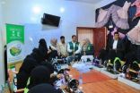 مركز الملك سلمان للإغاثة يطلق “مهارتي بيدي – 2” لتحسين سبل العيش للأيتام بمأرب