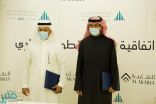 “الوطنية للإسكان” توقع شراكة تطوير مع “العقارية السعودية”