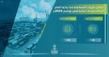 الموانئ السعودية تحقق ارتفاعًا في إجمالي حاويات المسافنة