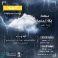الأرصاد: أمطار رعدية على جدة وخليص