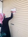 بلدية القريات تحرر 31 مخالفة للإجراءات الاحترازية