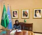 المملكة تؤكد التزامها الكامل بالنهوض بالمرأة وتمكينها كشريك فعال في بناء المجتمع