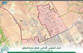 رفع الإيقاف عن مساحات كبيرة من أراضي شمال الرياض والسماح بتخطيطها