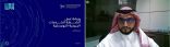 “الاتصالات” تستعرض الإجراءات النظامية لممارسة أنشطة «الخدمات البريدية» في المملكة