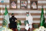 رئاسة الحرس الملكي و”الغذاء والدواء” توقعان مذكرة تفاهم لتعزيز المساهمة في التنمية الصحية