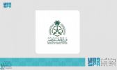 المملكة تُدين بأشد العبارات الاعتداءات السافرة التي قامت بها قوات الاحتلال الإسرائيلي لحرمة المسجد الأقصى الشريف