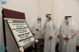 وزير الصحة يدشن مشروعات إنشائية وتطويرية بقيمة 318 مليون ريال بالطائف