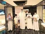 مدير تعليم مكة يُكرم عددًا من طلاب المركز الصيفي الافتراضي في مسابقة الفهم القرائي