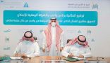 “وافي” و”الوطنية للإسكان” يوقعان اتفاقية لتسويق مشاريع القطاع الخاص عبر “سكني”