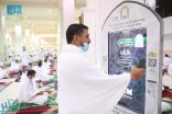 حجاج بيت الله يشيدون بخدمة المكتبة الإلكترونية في مسجد نمرة