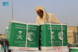 مركز الملك سلمان للإغاثة يوزع أكثر من 192 طنًا من السلال الغذائية في حجة