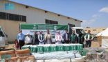 مركز الملك سلمان للإغاثة يدشن توزيع مساعدات متنوعة للنازحين في مأرب