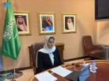 المملكة تؤكد أهمية التعاون الرقمي بين الدول