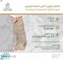 “الأراضي البيضاء”: الانتهاء من تطوير 11 أرضاً من قبل ملاكها في جدة