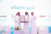 الخريف: برنامج “صنع في السعودية” يهدف إلى تعزيز ثقافة الولاء للمنتج الوطني وتسويقه خارجيًا
