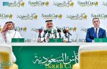 المملكة تُطلق النسخة الثالثة من “كأس السعودية” أغلى سباقات الخيل في العالم