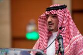 الأمير عبدالعزيز بن سعود يرعى ملتقى أبشر السابع للتعاملات الإلكترونية