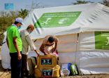 مركز الملك سلمان للإغاثة يوزع مساعدات إيوائية للنازحين في الساحل الغربي