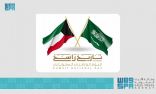 التواصل الحكومي يصدر الشعار الإعلامي الموحد لمشاركة المملكة في الاحتفاء باليوم الوطني الكويتي