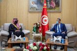 الأمير عبدالعزيز بن سعود ووزير الداخلية التونسي يعقدان جلسة مباحثات رسمية