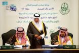 الأمير خالد الفيصل يشهد توقيع عقود ثلاثة مشاريع لتصريف الأمطار بجدة