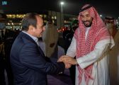 السيسي يغادر الرياض وولي العهد في مقدمة مودعيه