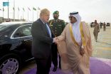 رئيس الوزراء البريطاني يغادر الرياض