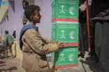 مركز الملك سلمان للإغاثة يوزع أكثر من 63 طنًا من السلال الغذائية في محافظة تعز