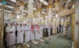 رئاسة المسجد النبوي تعلن عودة الصلاة في الحرم القديم لجميع الزوار والمصلين