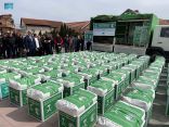مركز الملك سلمان للإغاثة يوزع أكثر من 11 طنًا من السلال الغذائية الرمضانية في كوسوفو