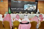 قيادات قوات أمن العمرة المشاركة في شهر رمضان لهذا العام تعقد المؤتمر الصحفي الثاني لاستعراض خطط العشر الأواخر
