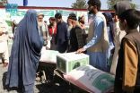 مركز الملك سلمان للإغاثة يُوزّع 1.140 سلة غذائية رمضانية في أفغانستان