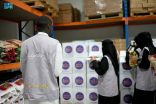 أرامكو السعودية تختتم “مبادرة سلال الخير”
