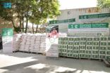 مركز الملك سلمان للإغاثة يوزع 500 سلة غذائية رمضانية في كابل