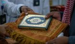 توزيع أكثر من 50 ألف نسخه من القرآن الكريم على قاصدي المسجد الحرام خلال شهر رمضان المبارك