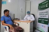 مركز الملك سلمان للإغاثة يواصل تقديم خدماته العلاجية للمستفيدين في عبس و حرض