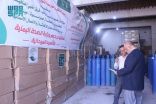 مركز الملك سلمان للإغاثة يدشن مشروع تسليم مساعدات طبية لوزارة الصحة بحضرموت