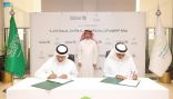 “البلدية والإسكان” و”مكاتفة” تُوقِّعَان اتفاقيةً لتعزيز التعاون مع القطاع الخاص
