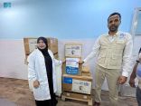 مركز الملك سلمان للإغاثة يسلّم وزارة الصحة اليمنية جهازين لتشخيص الأمراض المعدية