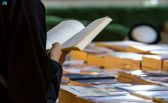 أمسية شعرية و9 فعاليات ثقافية متنوعة في اليوم قبل الأخير لمعرض المدينة المنورة للكتاب