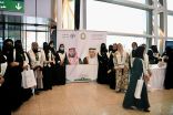 الشؤون الإسلامية تطلق مبادرة تطوعية لتوديع ضيوف الرحمن بمطار الملك عبدالعزيز الدولي بجدة