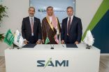 شركة SAMI ولوكهيد مارتن توقعان اتفاقية لتأسيس مركز التميز في تصنيع المواد المُركَّبة بالرياض