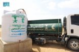 مركز الملك سلمان للإغاثة يضخ أكثر من 15 مليون لتر من المياه لمخيمات النازحين في حجة وصعدة
