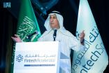 البنك المركزي السعودي وهيئة السوق المالية يدعمان 12 من شركات التقنية المالية الناشئة