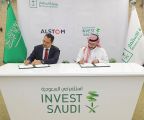 الاستثمار توقّع مذكرة تفاهم مع شركة ألستوم
