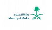 وزارة الإعلام تطلق برنامجًا تدريبيًا للمهارات الرقمية بالشراكة مع Google