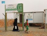 عيادات مركز الملك سلمان للإغاثة الطبية المتنقلة تواصل تقديم خدماتها في مخيم وعلان