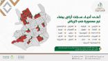 برنامج الأراضي البيضاء: 63% من الأراضي البيضاء المطورة تتركز في 20% من أحياء الرياض