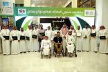 هيئة رعاية الأشخاص ‏ذوي الإعاقة تدرب منسوبي المطارات في مطارها الافتراضي