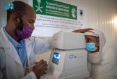 “مركز الملك سلمان للإغاثة” يدشن البرنامج الطبي التطوعي لمكافحة العمى في إريتريا